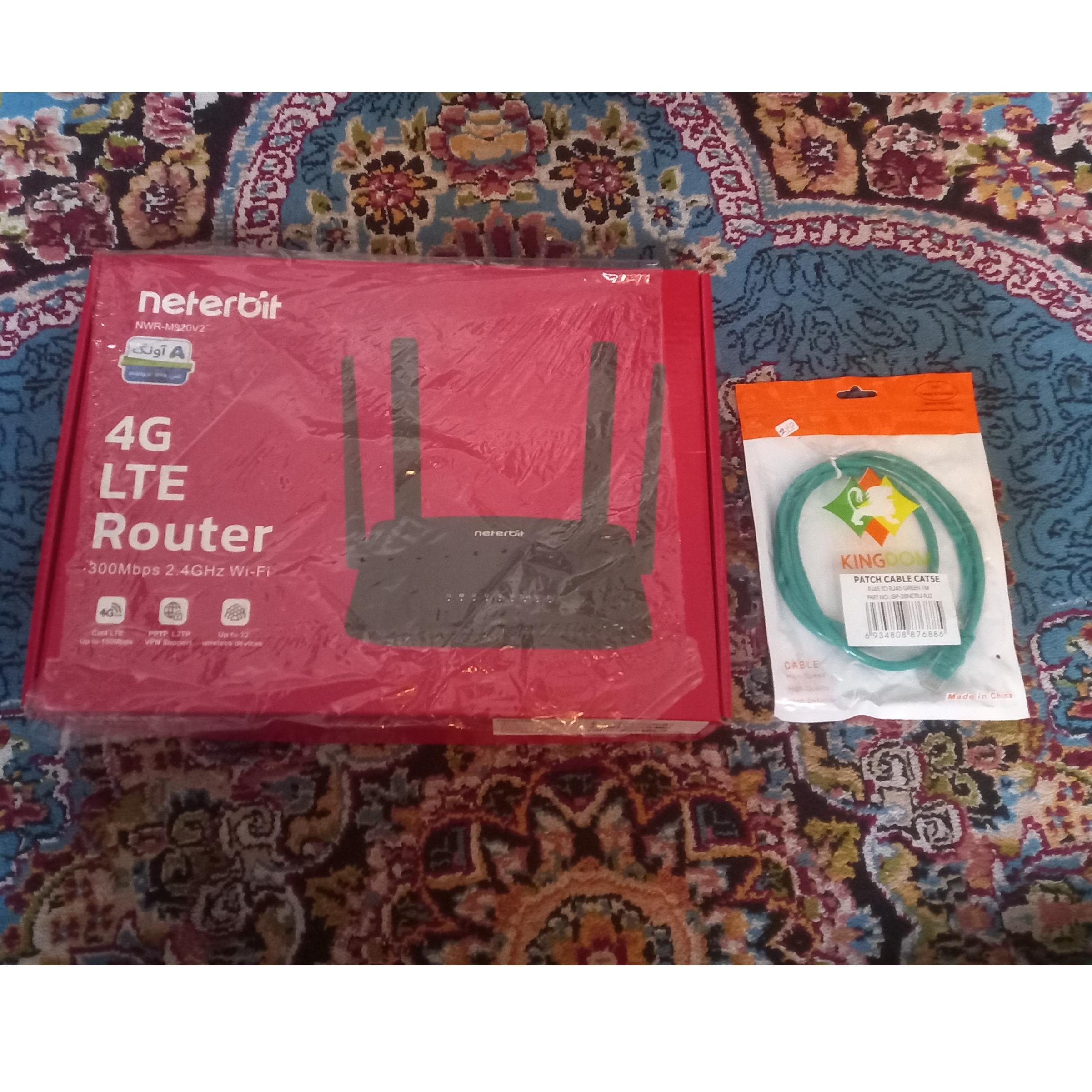 مودم نتربیت مدلm920v2کاملا نو