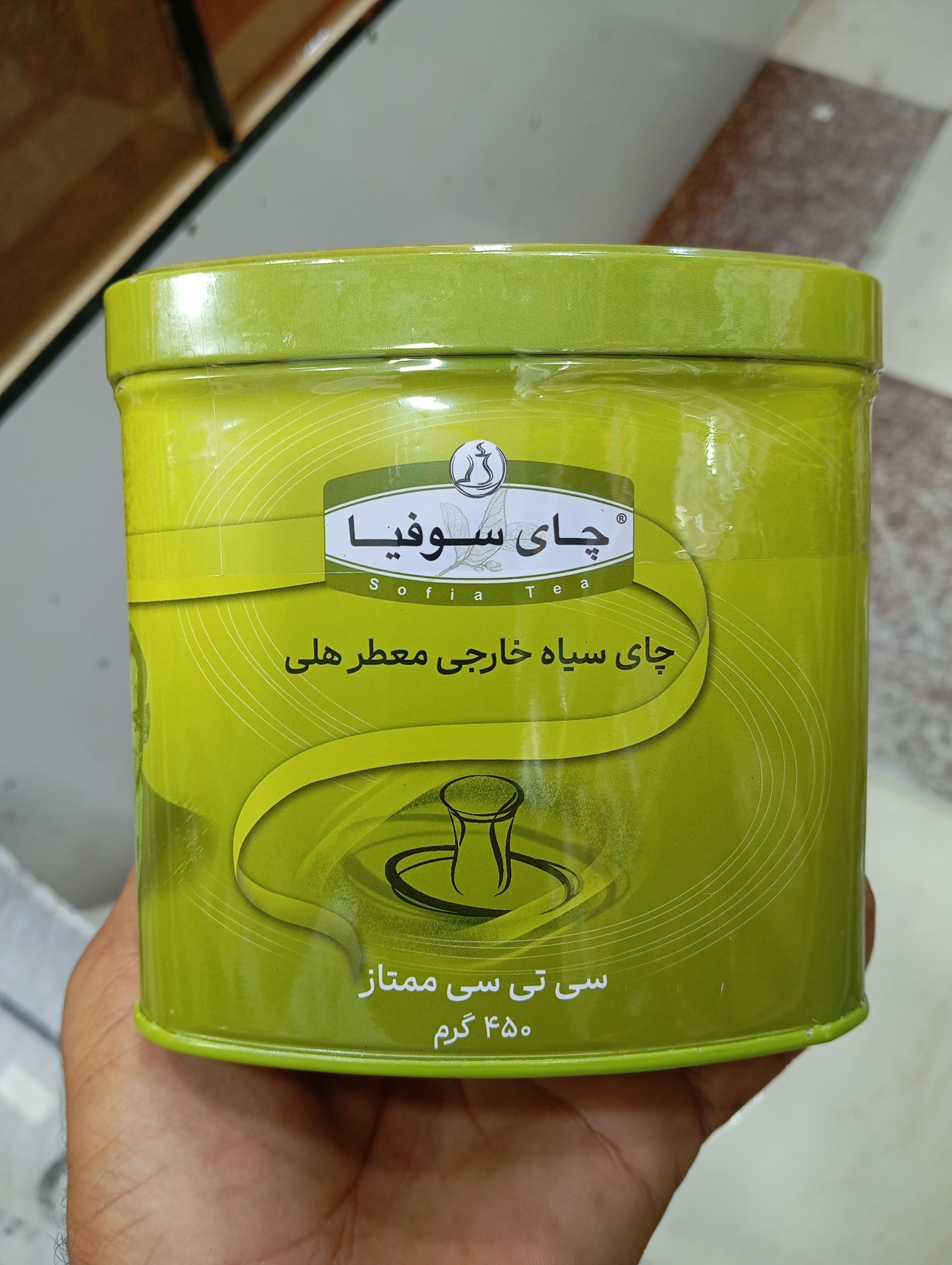 چای هل دار سوفیا 350 گرم