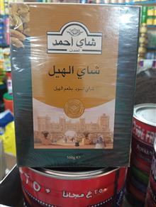چای
