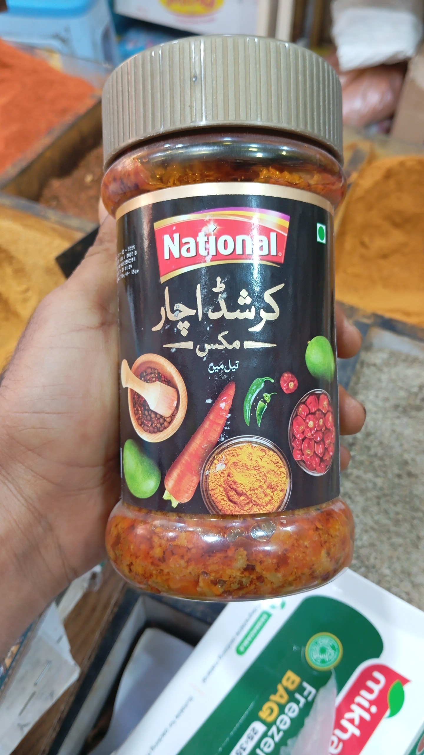 ترشی انبه مارک ناسیونال یک کیلو (لیته)