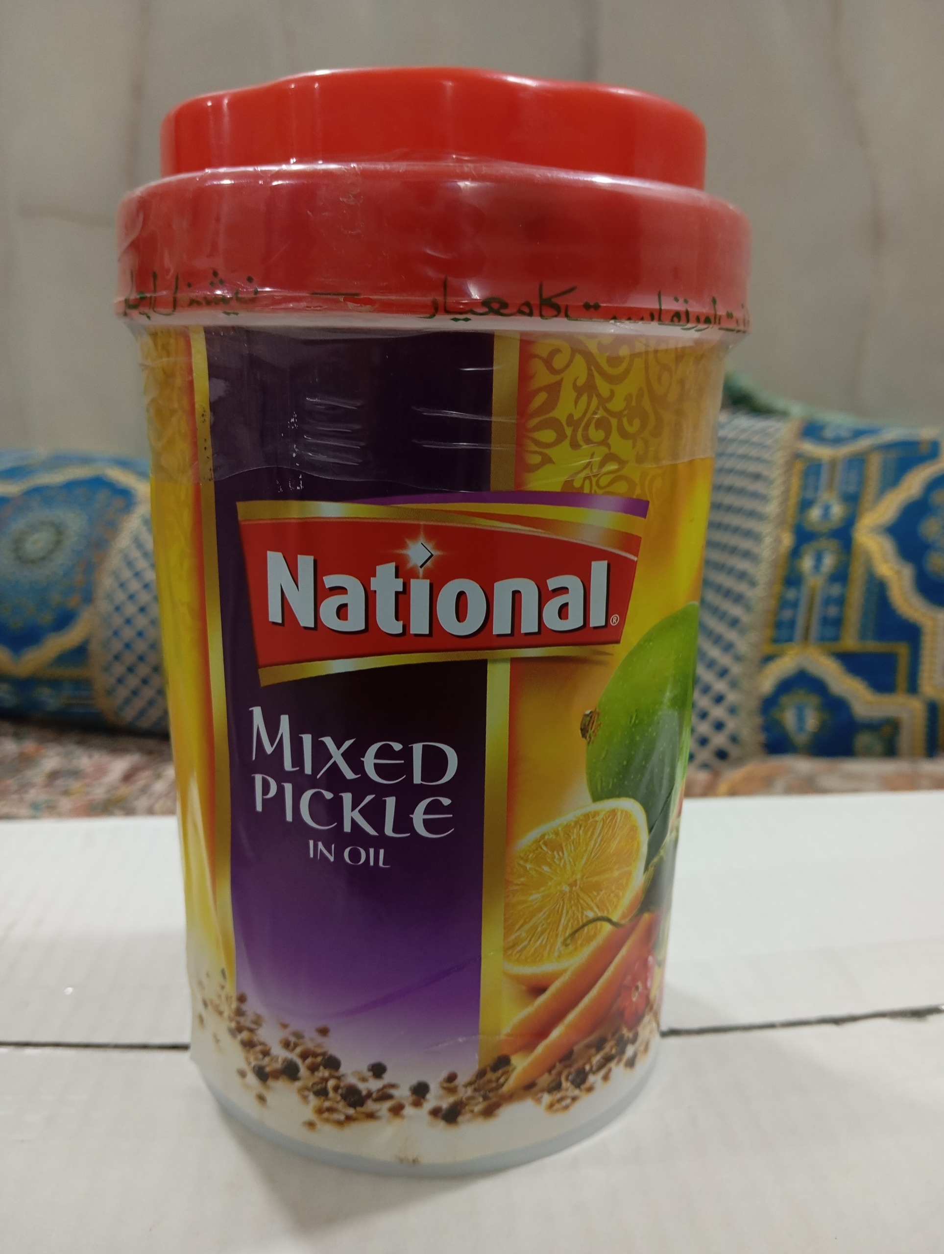 ترشی انبه مارک ناسیونال 500 گرم