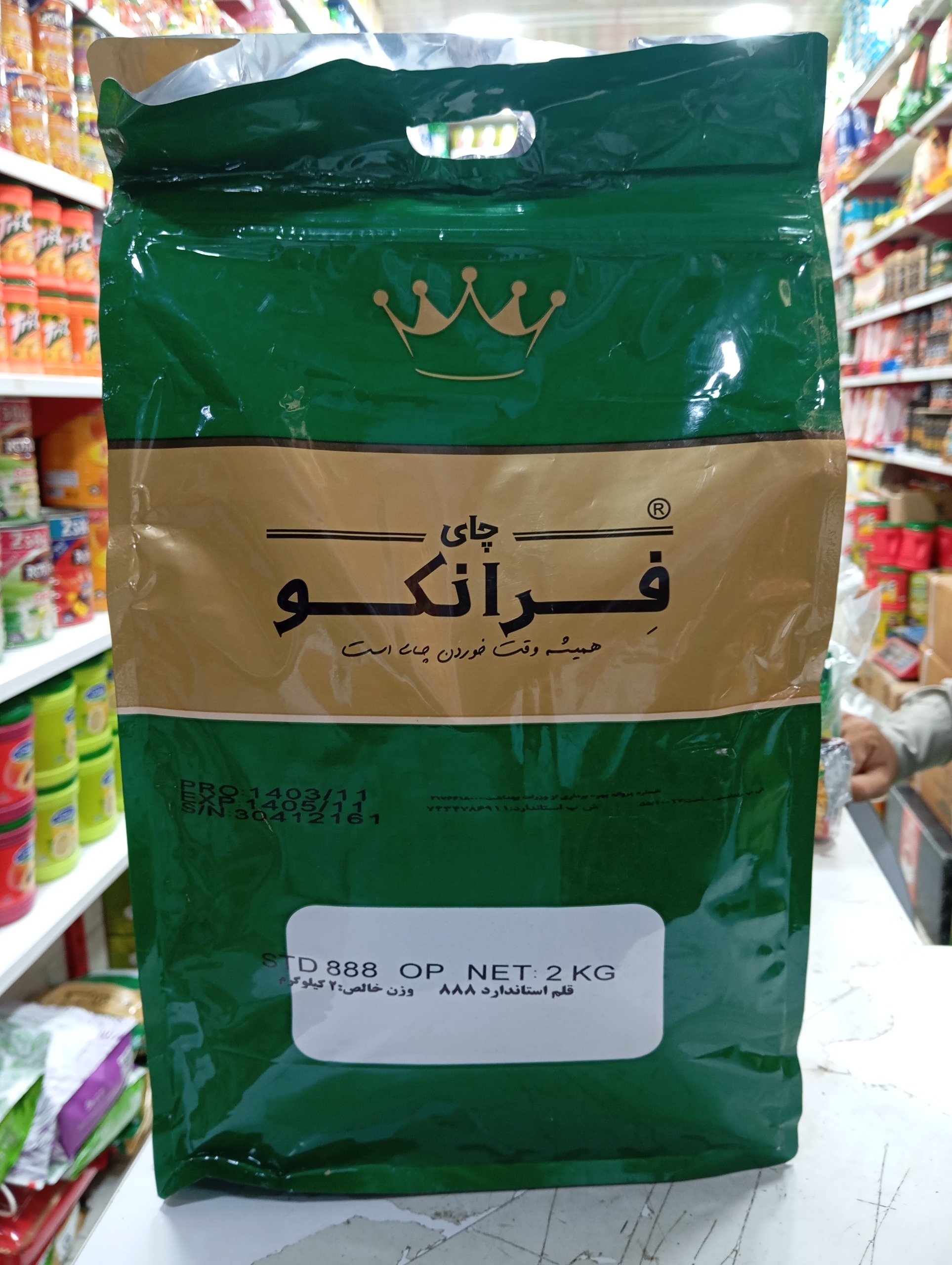 چای فرانکو هل دار 2.5 کیلو