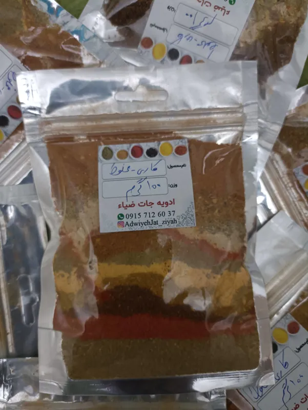 فروش ادویه کاری 100 گرمی