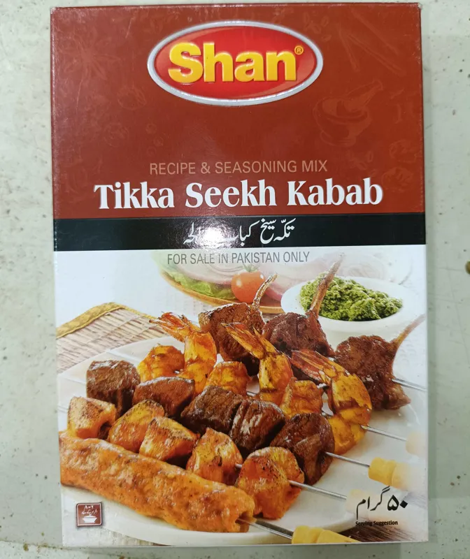 ادویه کبابی