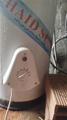 آبگرم
