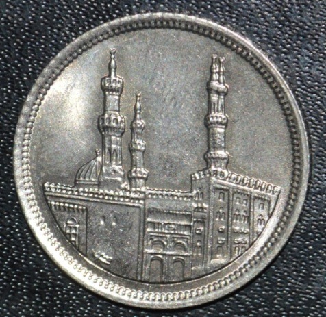 سکه یادبودی مصر العربیه سال ضرب 1992
