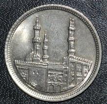 سکه