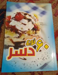 کتاب60نوع
