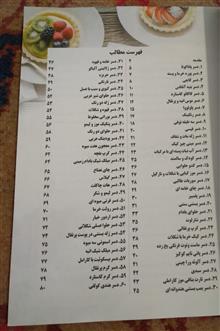 کتاب60نوع