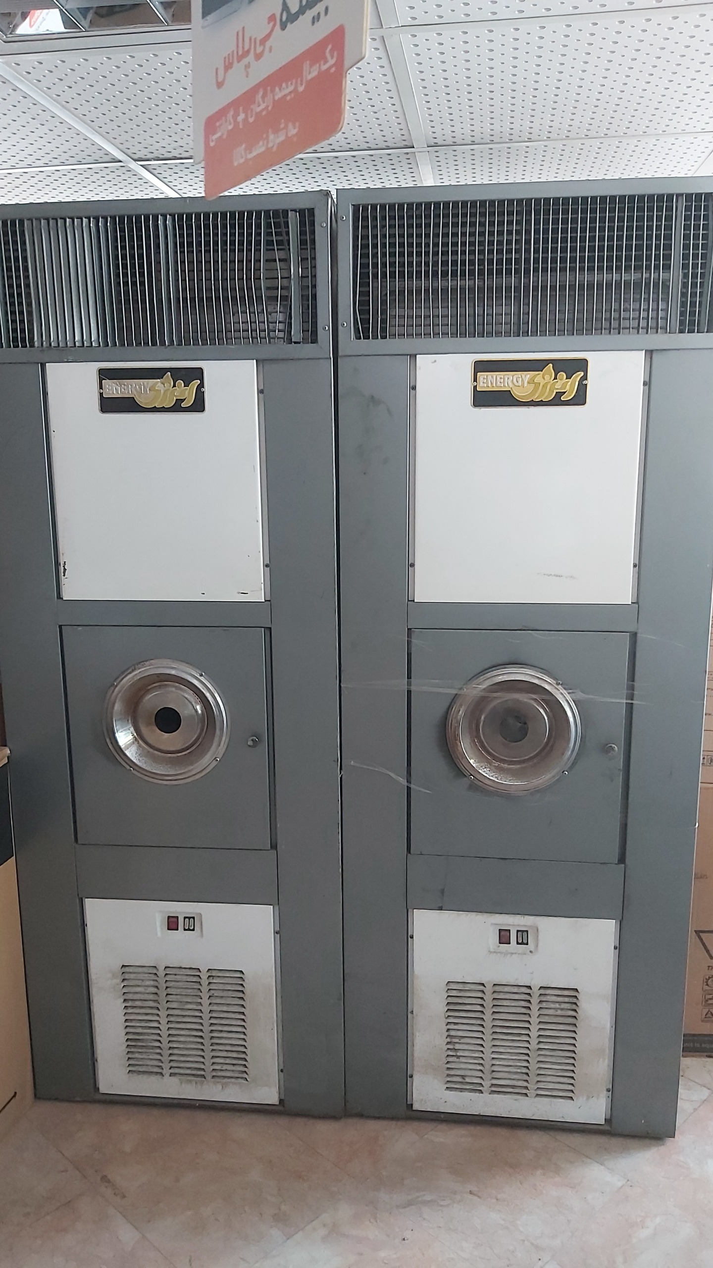 یک عدد بخاری هیتر نفتی گازوئیلی انرژی مدل 510