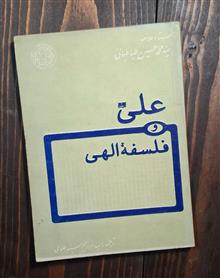 دو