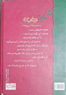 مجموعه