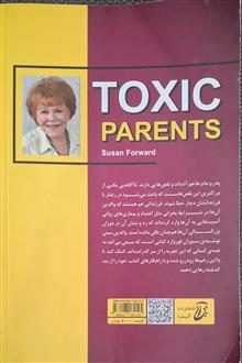 والدین