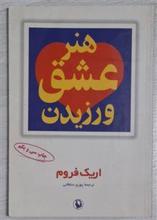 هنر
