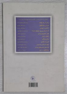 هنر