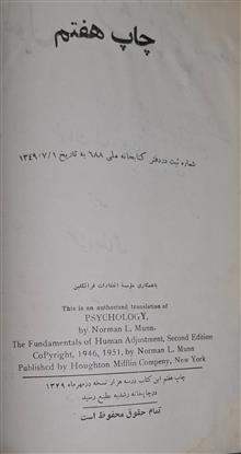 اصول