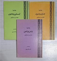 لیلی