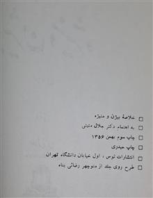 لیلی