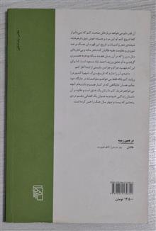احمد
