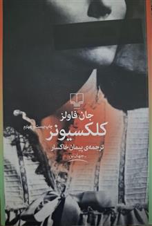 کتاب