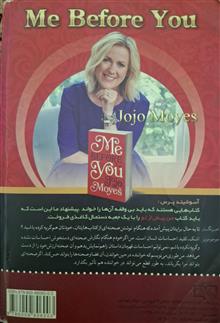 من