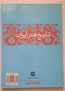 تاریخ