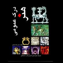 درک