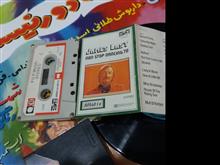 نوار