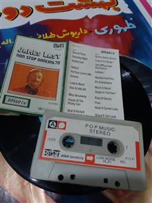 نوار