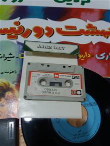 نوار