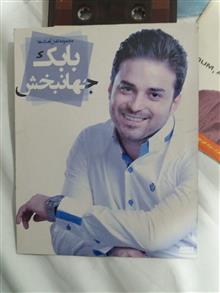 البوم