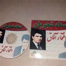 نوار