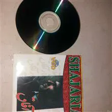 نوار