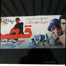 تراکت