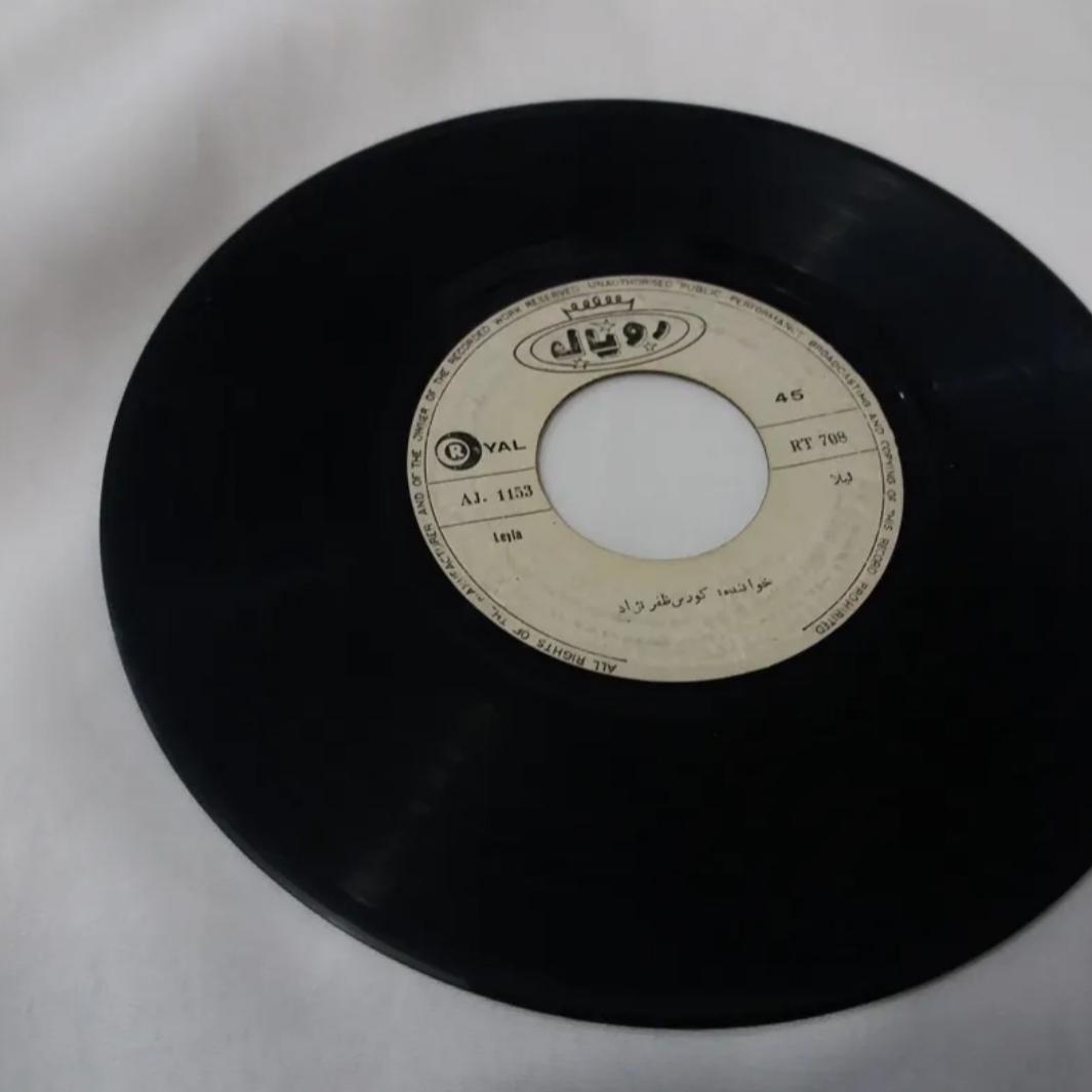 صفحه گرام گرامافون کمیاب کورس ظفر نژاد قجاوندی