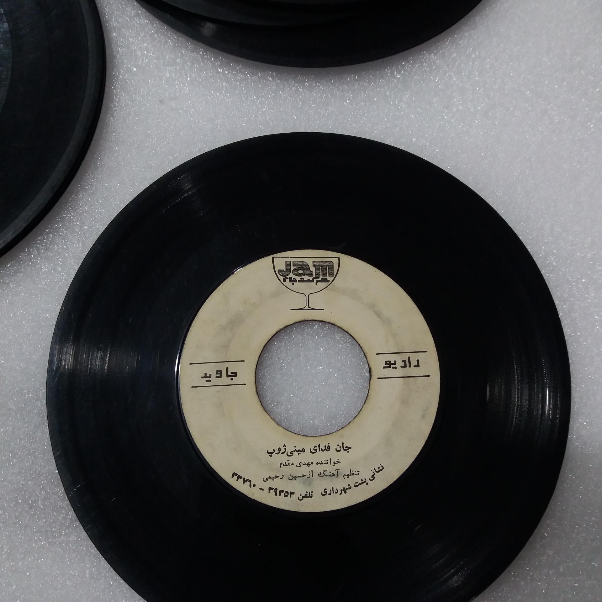 نوار صفحه گرام گرامافون طنز فکاهی مهدی مقدم