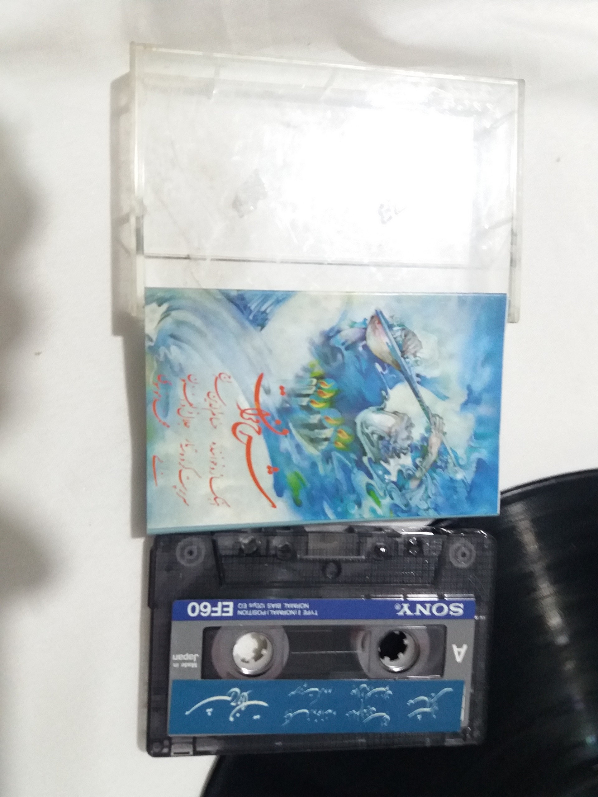 آلبوم نوار کاست ضبط کاور دار حسام الدین سراج