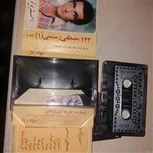 نوار