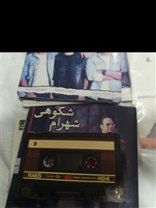 نوار