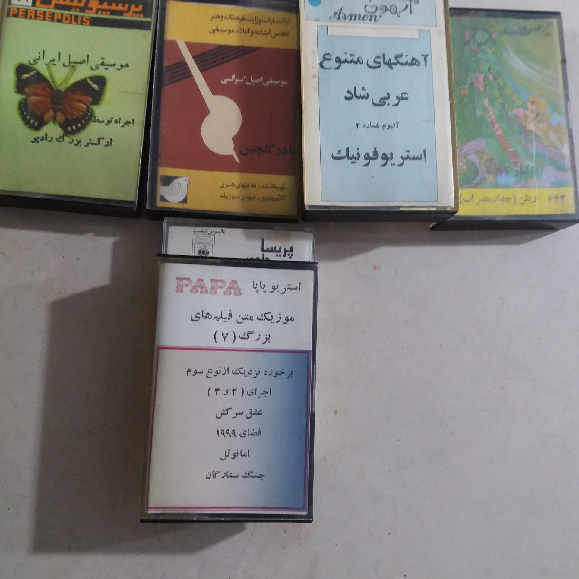 نوار کاست ضبط کاور دار اهنگ فیلم 7 معروف اورجینال
