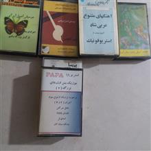 نوار