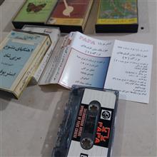 نوار