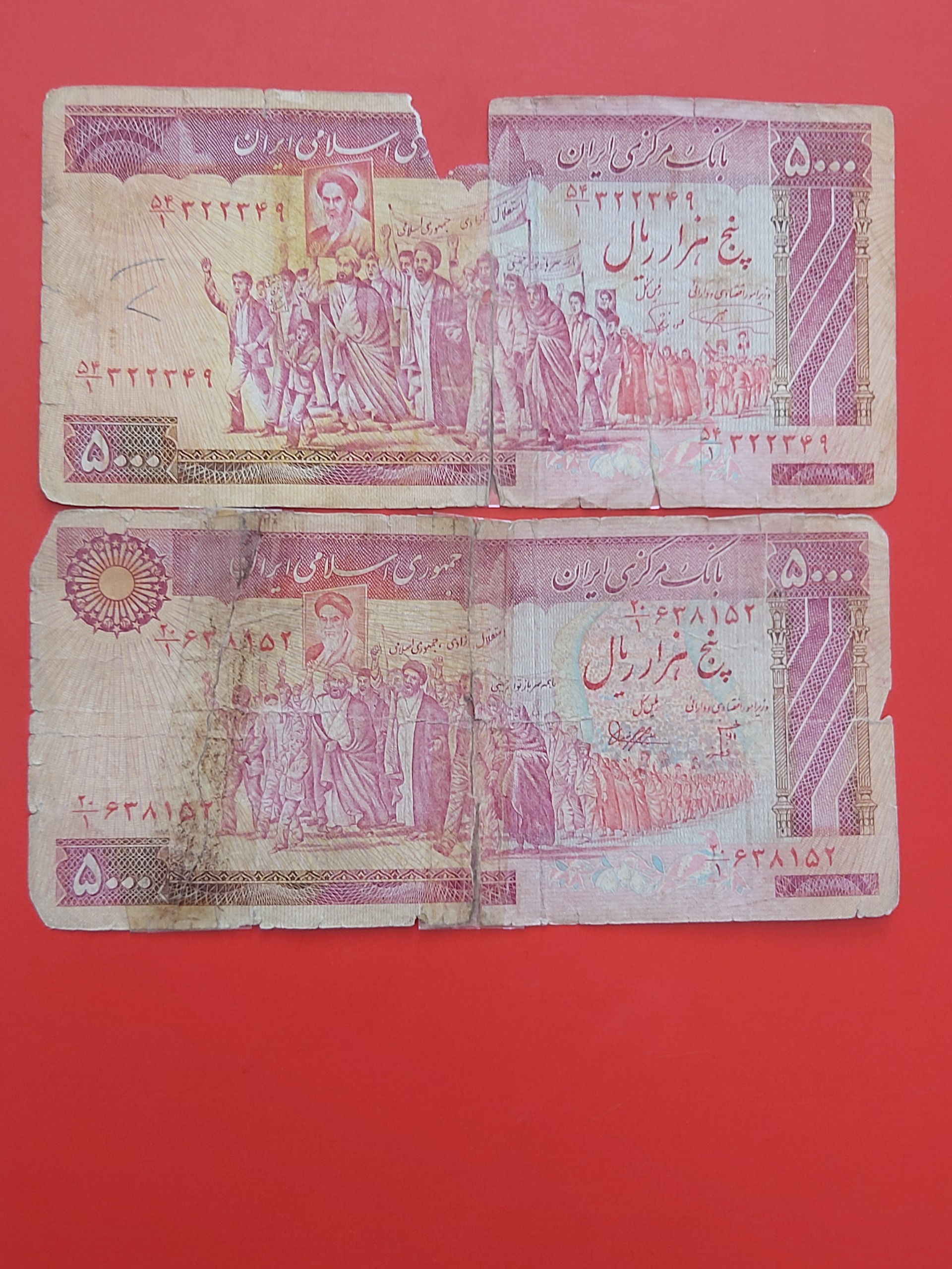 5000 ریالی تظاهراتی 2 برگ