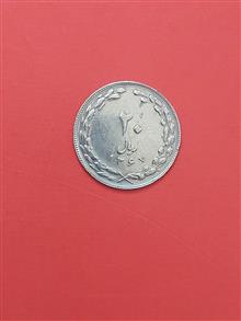 20
