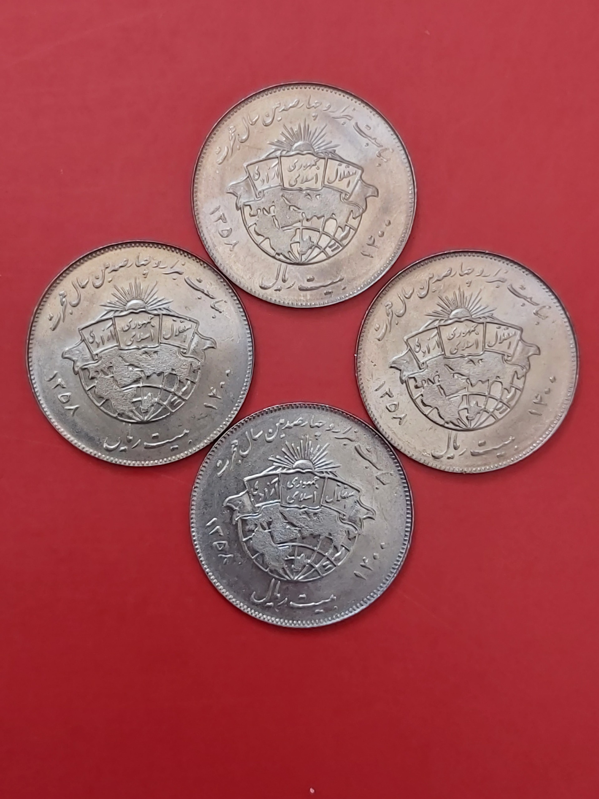 20 ریالی هجرت 4 عدد