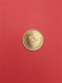 250