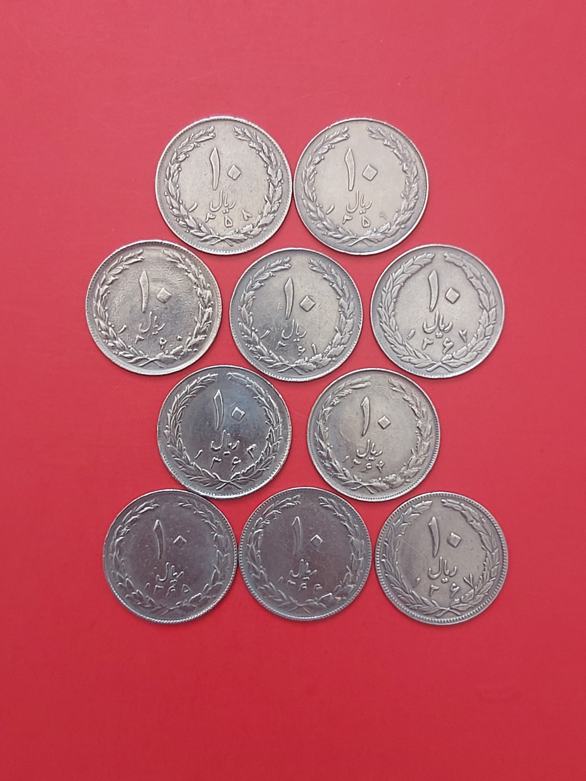 مجموعه 10 ریالی جمهوری 1358 - 1367