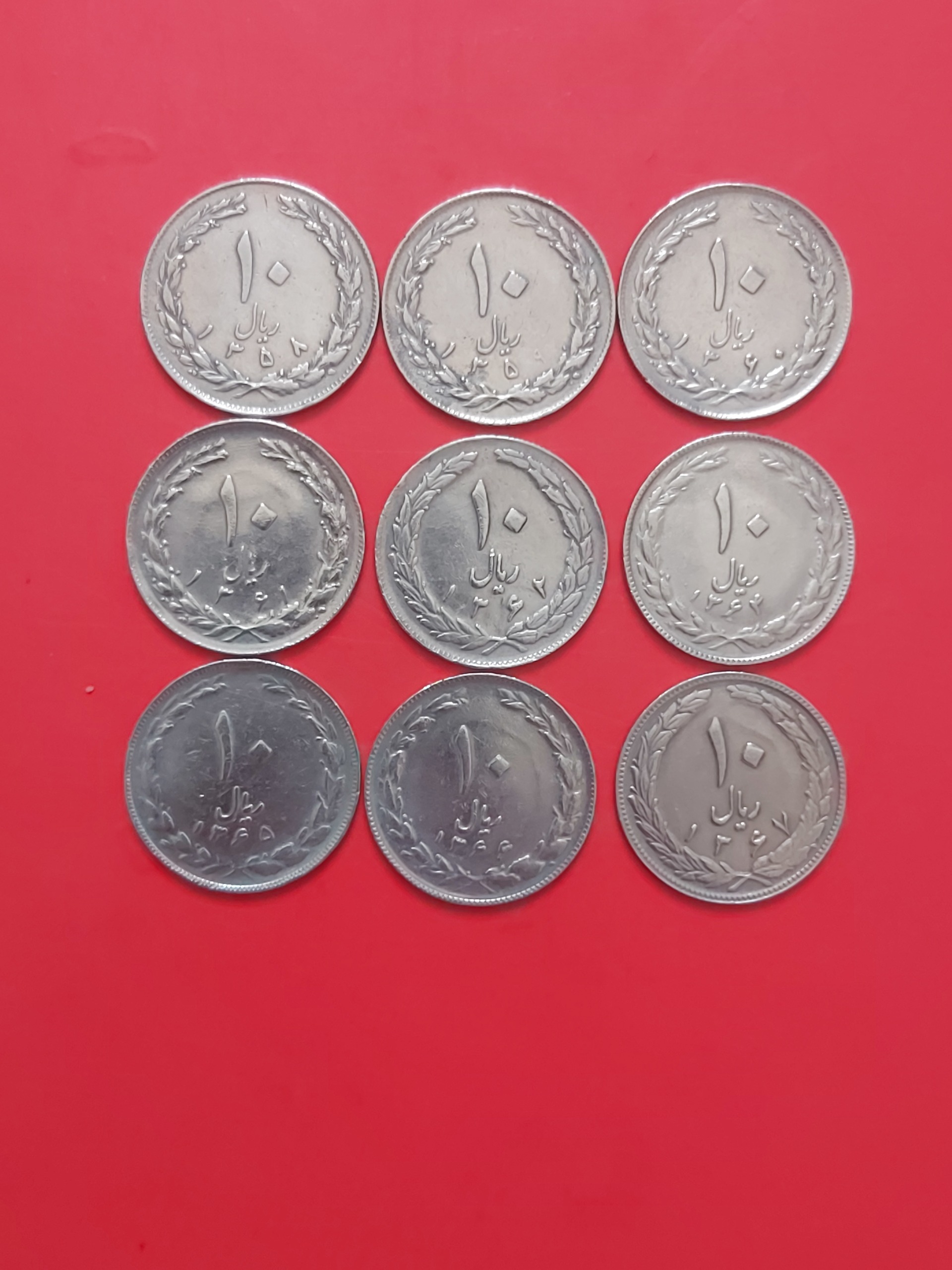مجموعه 10 ریالی جمهوری