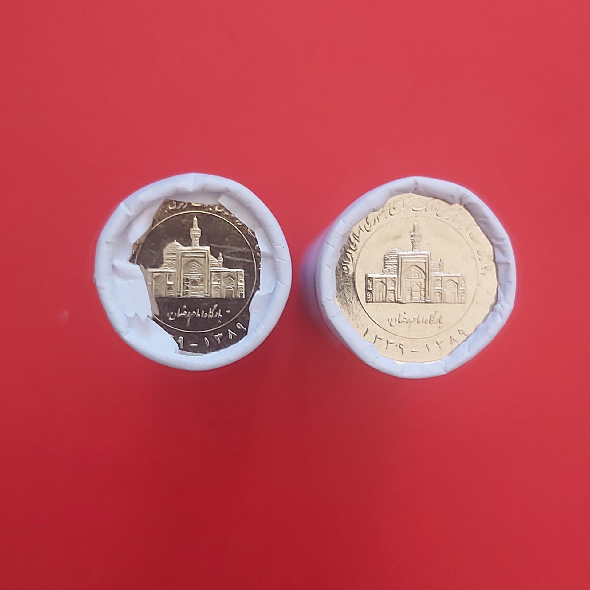 2000 ریالی امام رضا رول 2 عدد