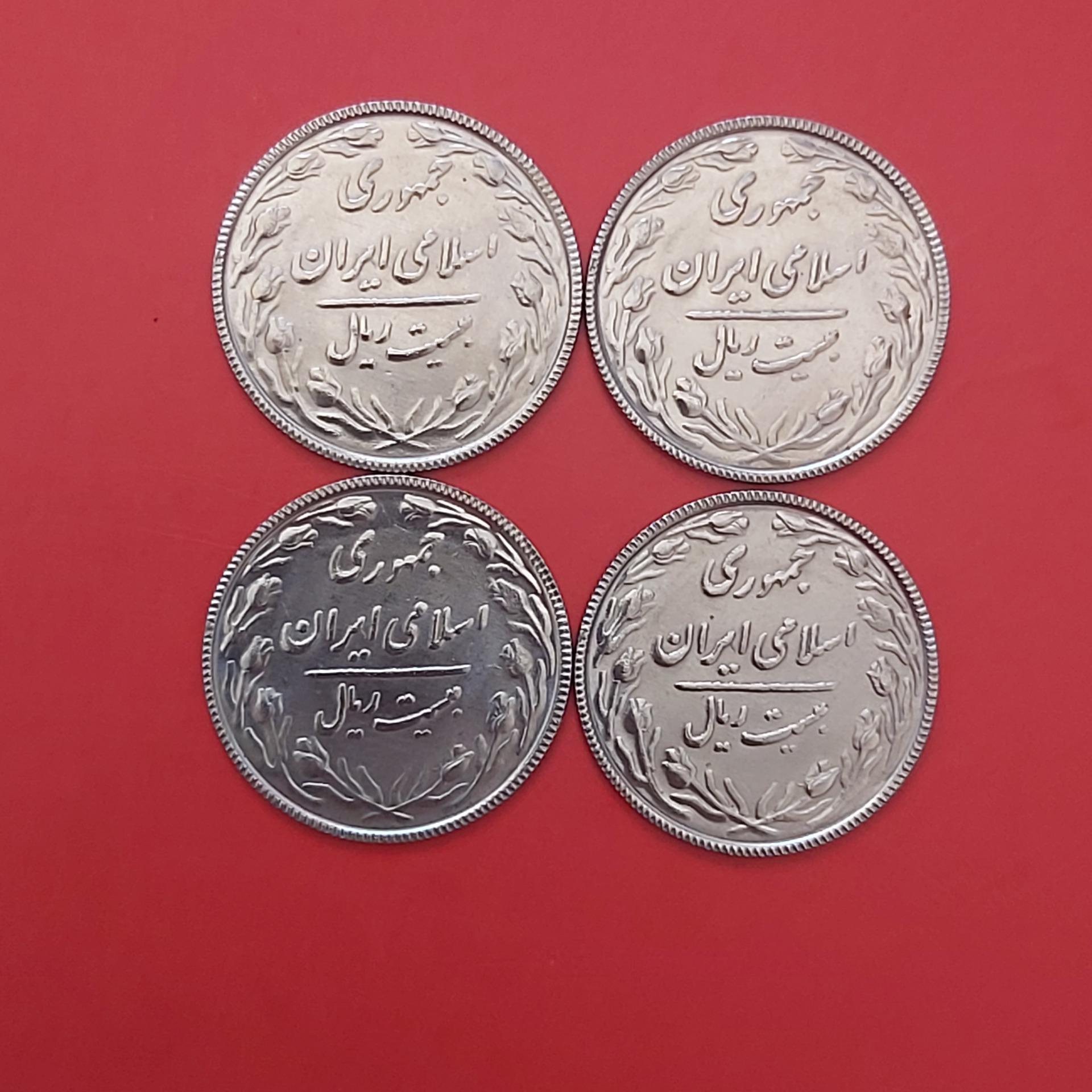 20 ریالی بانکداری 4 عدد